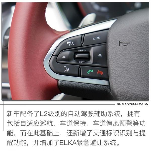 以運動之名全面升級 試駕吉利新繽越