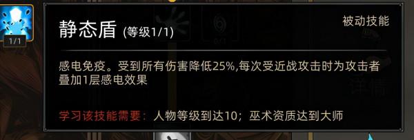 《部落與彎刀》攻略：法師職業全方位解析