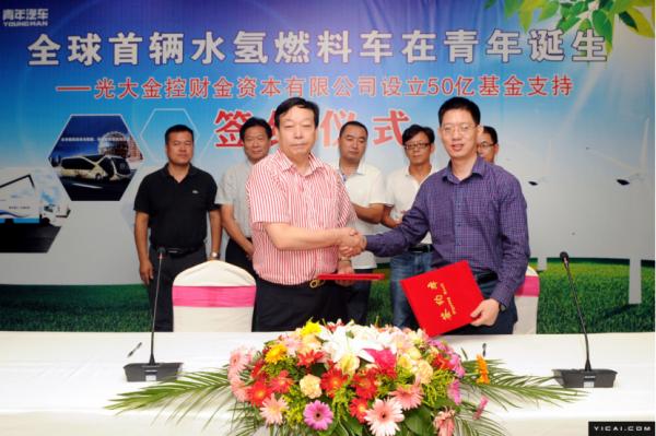 消失的車企：水氫汽車終成騙局，青年汽車從萬眾矚目到人人喊打