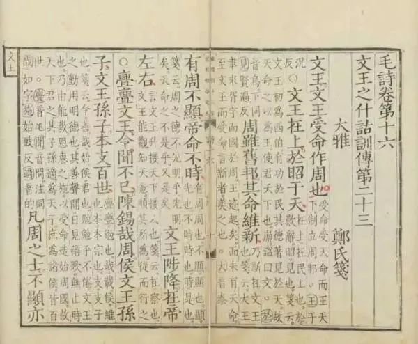 據說年輕人最不愛讀《紅樓夢》，何以被評為四大名著