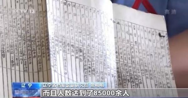 還原塵封的歷史!“九·一八”事變當夜戰略要圖公佈 還原塵封的歷史!“九·一八”事變當夜戰略要圖公佈