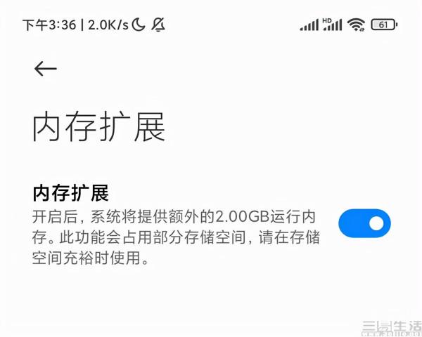 並不完美的“記憶體擴容”，為何手機廠商會爭相追捧