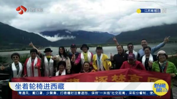 54歲的她坐著輪椅進藏：生活打不倒我，我一定要開開心心過好每一天