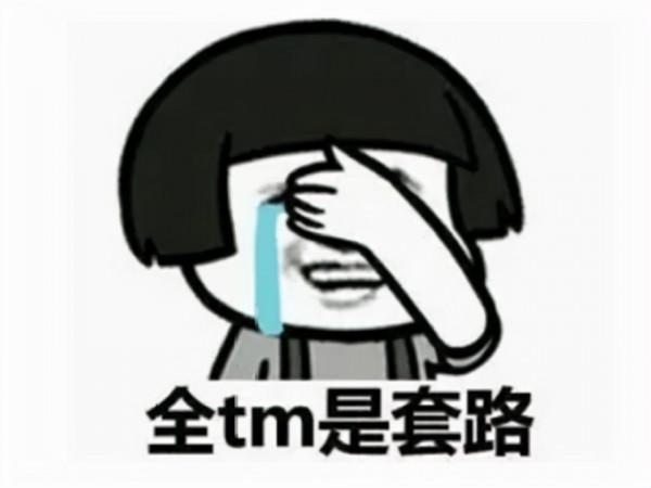 比甄嬛傳還刺激？魔獸賽季服MC世界首殺，被玩成了宮鬥劇？