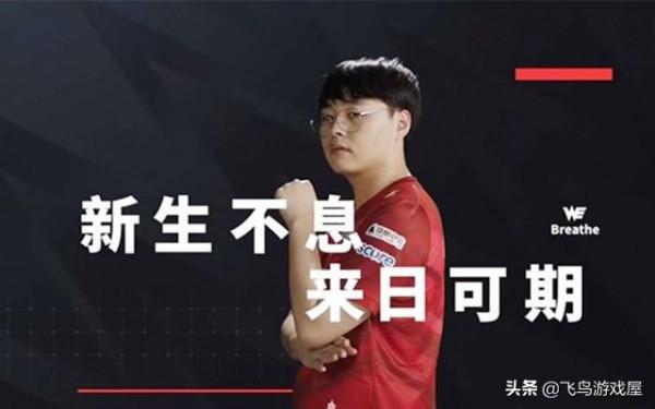 網傳呼吸哥又天價轉會費：3000萬報價，兩家搶，他到底貴在哪？