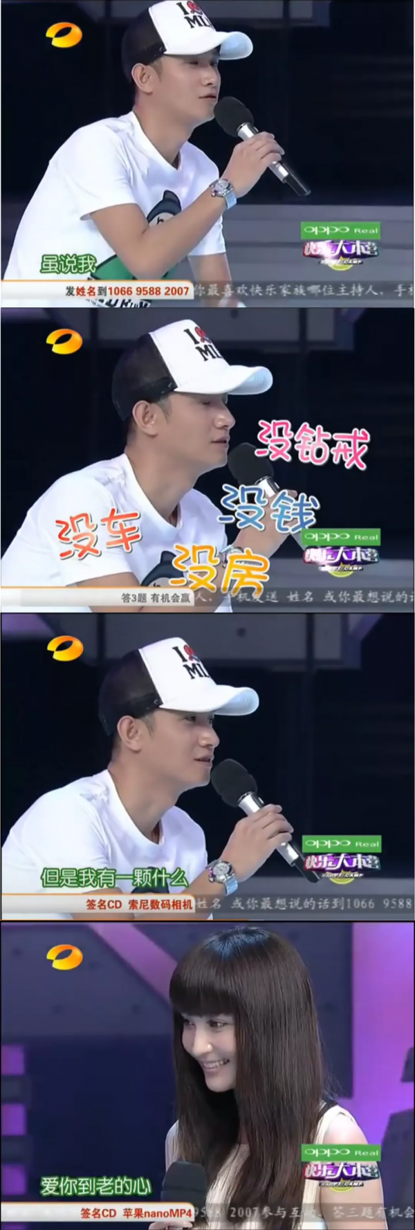 快本停播，這些瓜都吃不到了