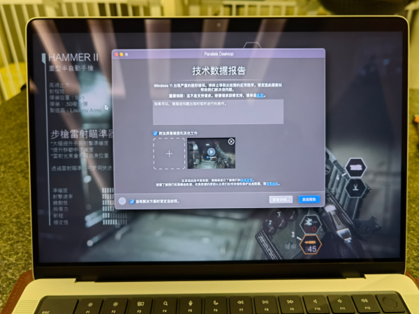 MacBook電腦確實不適合玩遊戲,聽我來說一說 MacBook電腦確實不適合玩遊戲,聽我來說一說