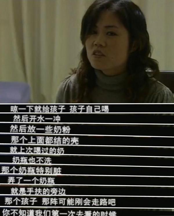 女兒為何不是親生的 用7年時間找尋一個答案