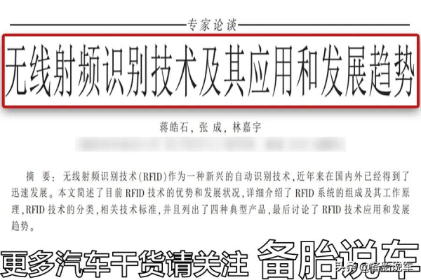 ETC可不可以不裝在前擋？真是又醜又擋視線