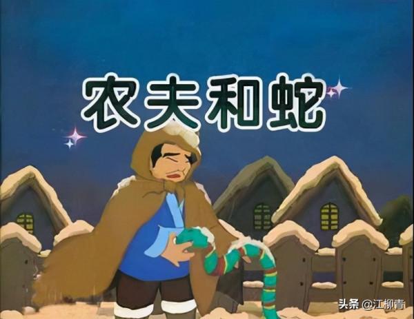 太平廣記精粹：恩將仇報