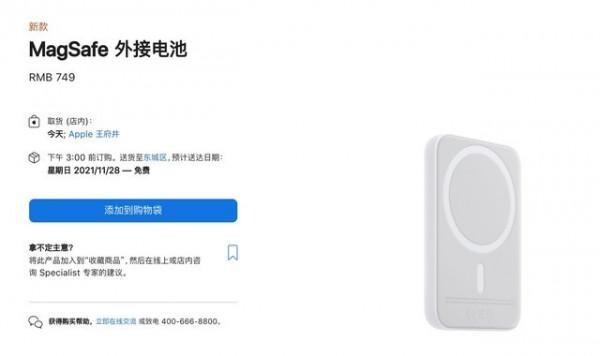 幫你省下2100元 這五款蘋果產品我不推薦你購買