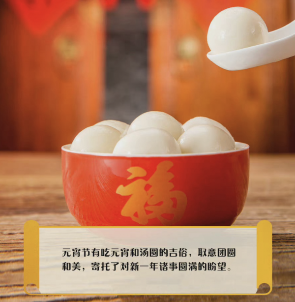 9個明星家庭慶元宵：有的曬娃有的撒狗糧，做谷愛凌同款韭菜盒子
