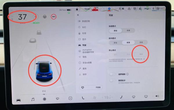 老司機上手特斯拉model Y，網友的幾個疑慮該如何解釋