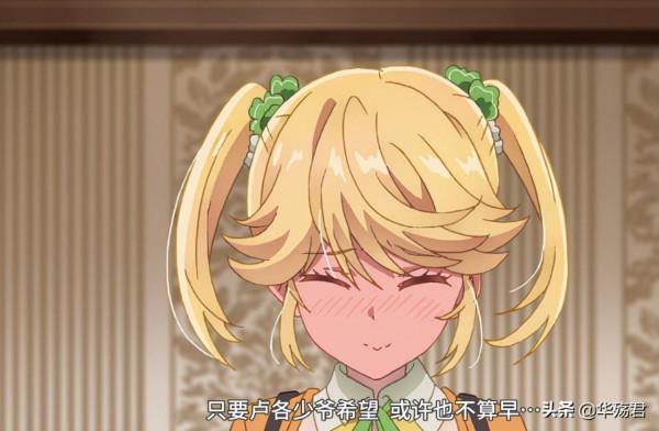 暗殺者轉生異世界:塔兒朵直言可以為盧各生孩子,媽媽表示很贊同 暗殺者轉生異世界:塔兒朵直言可以為盧各生孩子,媽媽表示很贊同