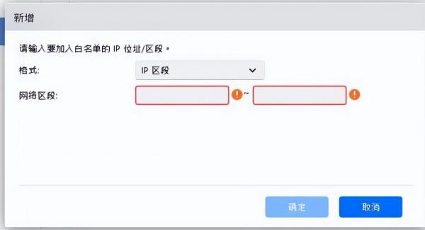 NAS有價，資料無價。從硬體到軟體，愛速特NAS資料安全防護指南