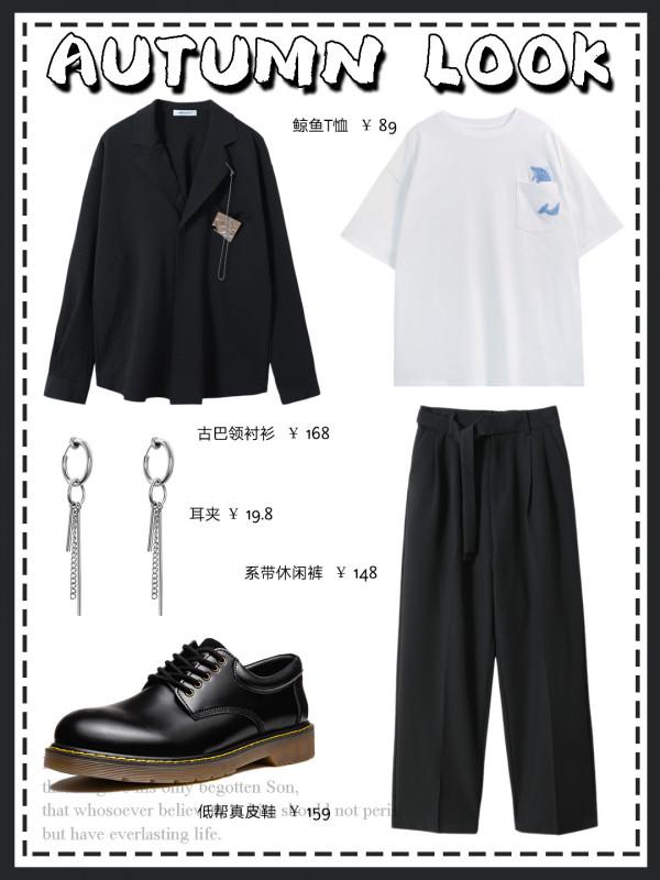 襯衫疊穿潮範穿搭！男生秋季穿搭第③期