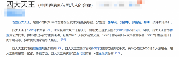 TVB頒獎禮名場面：楊怡翻白眼，黎明演雜技，汪明荃喊話求加工資