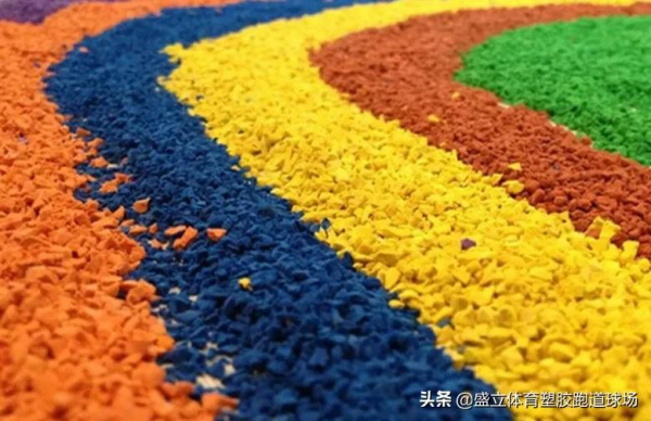 環保EPDM塑膠面層顆粒如何施工？