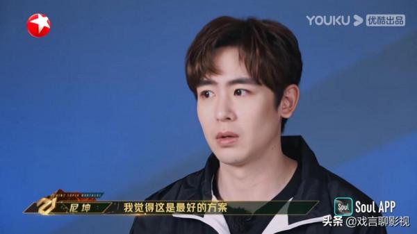 《追光吧》雙人舞臺,尼坤秦奮強強聯手,翻唱粵語金曲,驚豔全網 《追光吧》雙人舞臺,尼坤秦奮強強聯手,翻唱粵語金曲,驚豔全網