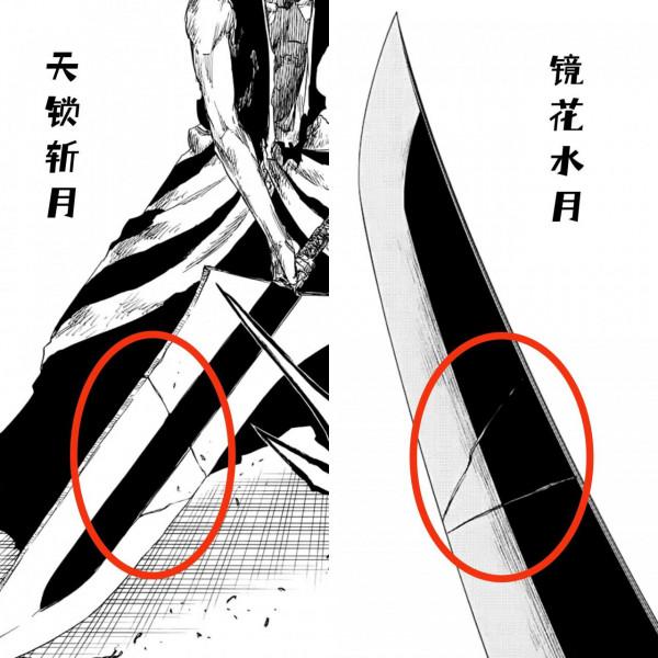 淺析《死神》千年血戰篇最終決戰,神技!藍染一人扮三角的表演秀 淺析《死神》千年血戰篇最終決戰,神技!藍染一人扮三角的表演秀