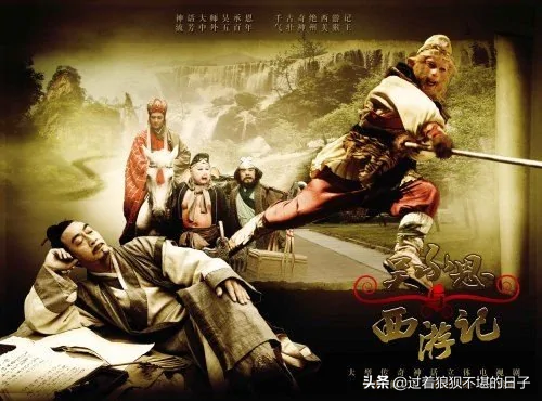 歷時7年,耗資1億,六小齡童主演的《吳承恩與西遊記》卻淪為爛片 歷時7年,耗資1億,六小齡童主演的《吳承恩與西遊記》卻淪為爛片