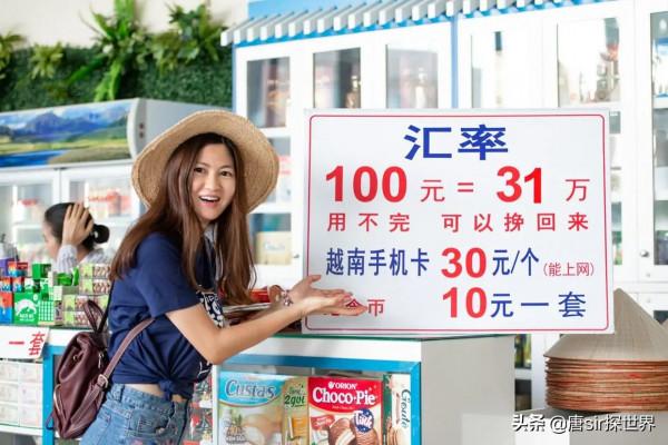 這座位於越南的城市,常被誤認為屬於中國,距離中國僅一河之隔 這座位於越南的城市,常被誤認為屬於中國,距離中國僅一河之隔