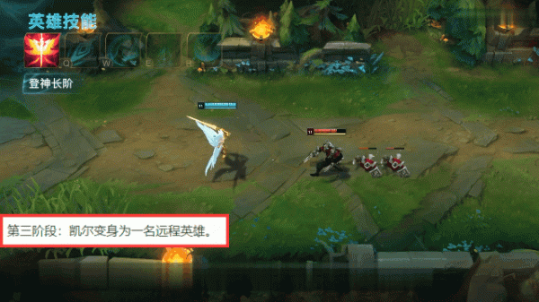 LOL手遊新英雄:正義天使凱爾,墮落天使莫甘娜技能介紹 LOL手遊新英雄:正義天使凱爾,墮落天使莫甘娜技能介紹