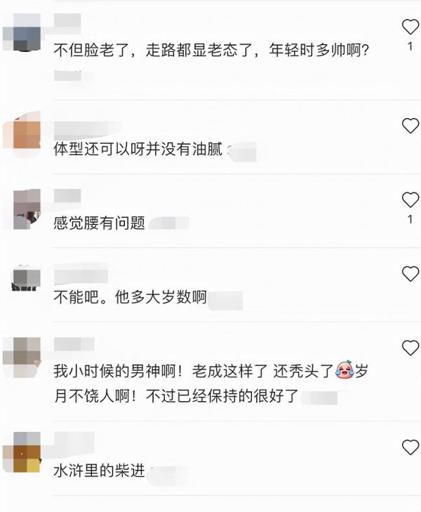 “沈浪”黃海冰近照曝光,身材發福禿頂明顯,再無昔日風采 “沈浪”黃海冰近照曝光,身材發福禿頂明顯,再無昔日風采