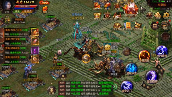 華夏大陸手遊:諸神到來,群雄爭霸,紛爭再起,冒險再次到來 華夏大陸手遊:諸神到來,群雄爭霸,紛爭再起,冒險再次到來