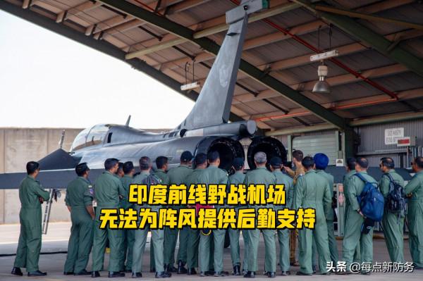 “陣風”和殲16誰更猛：殲16一大劣勢明顯，但陣風卻毫無勝算