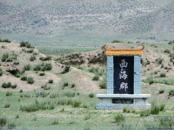 一萬字讀懂河湟史(上) 一萬字讀懂河湟史(上)