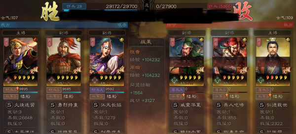 玩家原創：陸程周不止是吳槍變種，SP周瑜也有用，輸出輕鬆破萬