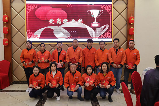 菲思盾壁掛爐2021年表彰典禮暨年終聚餐活動圓滿成功