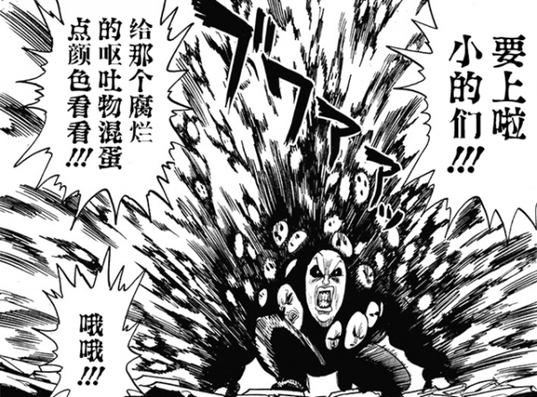 一拳超人:最終合體10兆變54兆,重製黑精比原作黑精強太多 一拳超人:最終合體10兆變54兆,重製黑精比原作黑精強太多