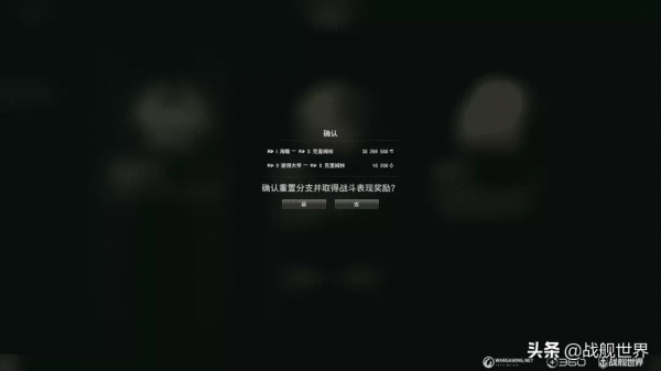 研發局即將上線!瞭解你的升級獎勵 研發局即將上線!瞭解你的升級獎勵