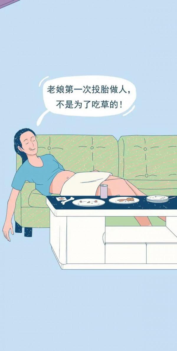 漫畫:身處雙十一的你,和她一樣嗎? 漫畫:身處雙十一的你,和她一樣嗎?