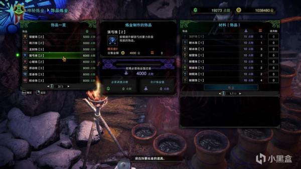 《怪物獵人世界：冰原》弓箭從開荒到畢業