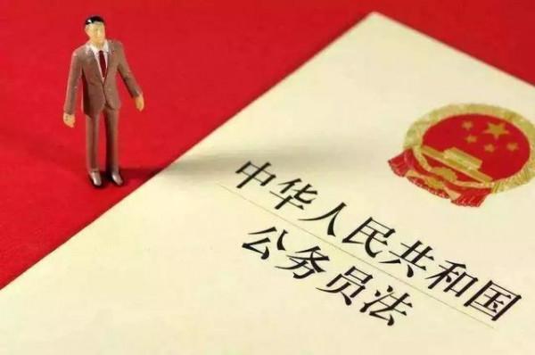 公務員和事業員工的六大差距：不僅編制不一樣，待遇也不一樣