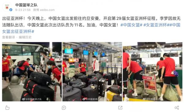 中國女籃遭遇沉重打擊！李夢未隨隊出征 僅11人出戰亞洲盃