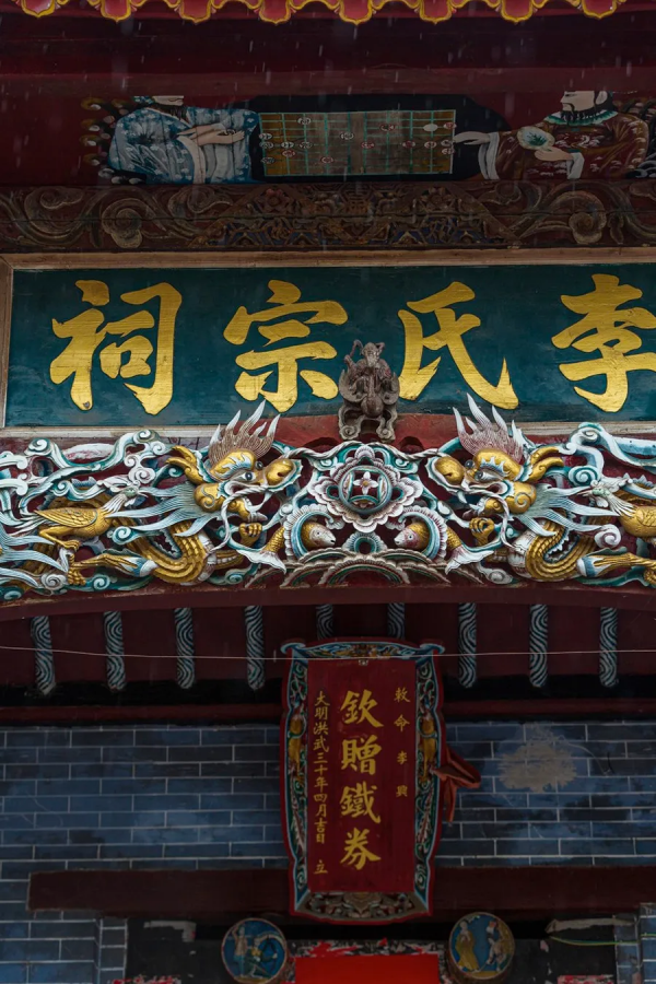 你姓什麼，你的根就從哪兒來