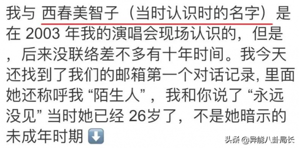 王力宏退圈？張藝興被冤枉？熱依扎道歉？小五求婚成功？