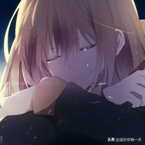 你的淚光柔弱中帶著傷