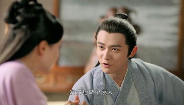 皎若雲間月：婚後容景太寵雲淺月，卻因一人的愚蠢，兩人虐心分離