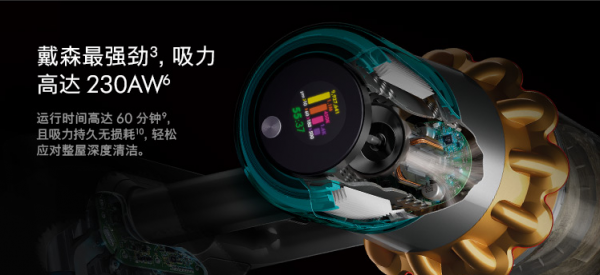 從效能到配置，詳細解讀什麼樣的吸塵器才能稱之為旗艦？