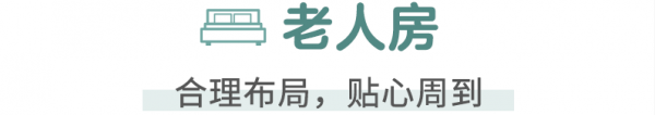 看完這套三代同住的249㎡四居室才知道,超強收納能治癒強迫症? 看完這套三代同住的249㎡四居室才知道,超強收納能治癒強迫症?