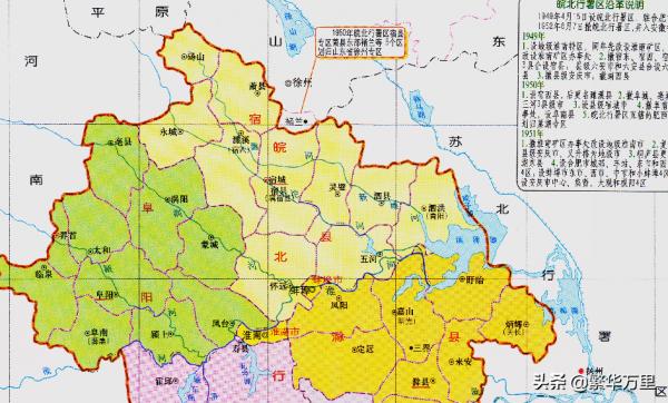 安徽省的區劃調整,16個地級市之一,宿州市為何有5個區縣? 安徽省的區劃調整,16個地級市之一,宿州市為何有5個區縣?