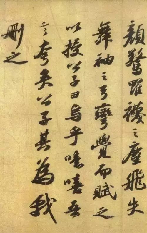 若沒有900年前那場大雨,我們也看不到如此驚世書法 若沒有900年前那場大雨,我們也看不到如此驚世書法