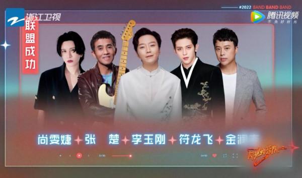 張碧晨的&OpenCurlyDoubleQuote;清醒&rdquo;讓三個隊很體面，張楚的&OpenCurlyDoubleQuote;迷糊&rdquo;讓李玉剛很尷尬