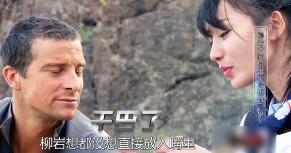 5位獨立颯姐:不做“公主”做“女王”,秦嵐:“單身不香嗎?” 5位獨立颯姐:不做“公主”做“女王”,秦嵐:“單身不香嗎?”