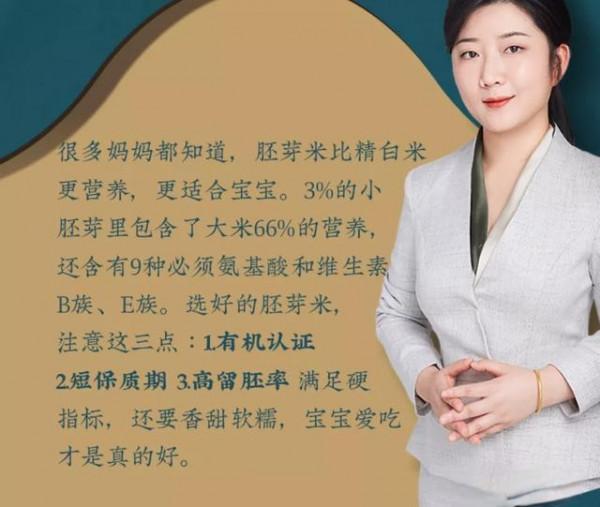 爆款推薦｜寶寶輔食哪家好 米小芽值得推薦